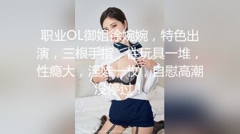 妈妈9，迷奸+强奸？安眠药+酒后续，一镜到底，中途老妈惊醒迷奸变强奸