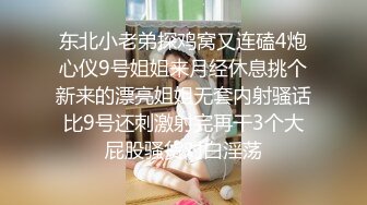 极品美乳淫妻《嫂子爱露出》群P乱交露出__前裹后操小逼要玩烂 (4)