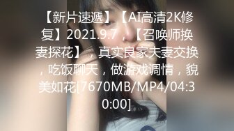 [MP4/ 616M] 漂亮大奶美女 啊啊 好舒服 老公用力 干我 吊我 轻点别让人听到 被大鸡吧无套输出