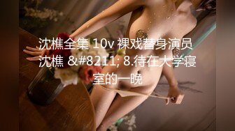 STP23281 国产AV新片商葫芦娃传媒出品物业管理保安上门收管理费强干正在直播的制服女主播