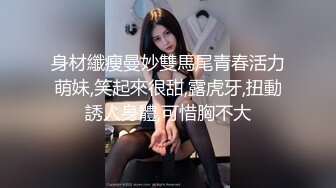 SecretCrush - Kinky Bunny Public Teasing