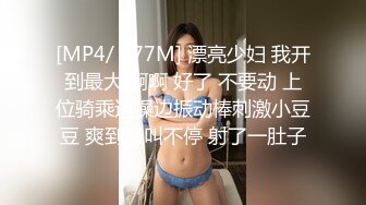 [MP4]重磅1.6W粉丝抖音女神『菲菲』最新土豪专享私拍 完美身材超好