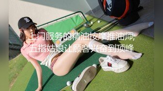 同城闷骚少妇，穿着情趣内衣