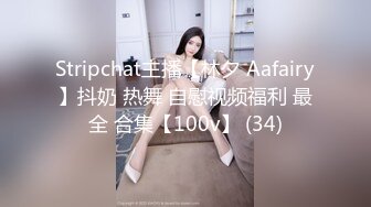 [MP4/1.8GB]極品美乳人妻『kyara_sss』10 奶子又大胸型又好看，還特麽巨騷