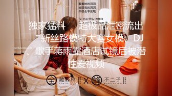 高清AV系列 甜美御姐女神〖小桃〗 太反差了！矝持端庄的秀丽小娇妻展现放荡的另一面，让老公看着她被男人轮着干