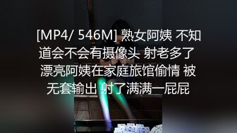 邪恶二人组下药迷翻美女同事两个人轮流操可能药量不太够干到一半竟然醒了哦槽,吓一跳 (3)