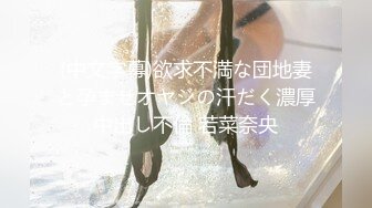 【新速片遞】&nbsp;&nbsp;黑丝高颜伪娘 想不想妈妈操你 想想 啊啊轻点轻点 妈妈射在你骚屁眼里 被超大牛子操的哦哦叫 [204MB/MP4/04:40]