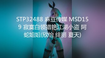 八月最新流出2021精品厕拍《高清后景》（经典大号篇）2逼逼粉嫩的女仆装美眉吃坏肚子了吧拉稀