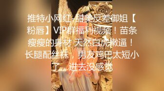 2021三月最新流出极品厕拍《某大型购物中心》美女如云,无数鲍鱼满目琳琅1080P高清版