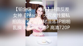 爱黑屌更爱开淫趴的媚黑母狗subgirl0831资源合集【136V】 (5)