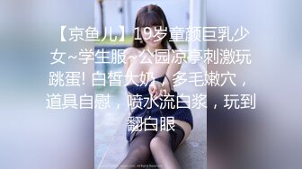 (sex)20230604_甜筒表妹_2