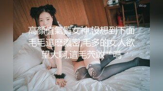 ED Mosaic 电梯门口遇到正妹Amy问她要不要拍片❤️