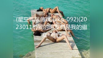 星空传媒 XKYP008 女室友的秘密 中条爱莉