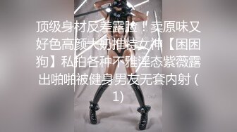 【模特写真拍摄丶探花】良家小模特，第一次拍可以互动，性格腼腆慢慢调教，隔着内裤磨蹭