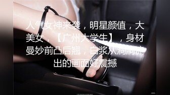 0536帮老公调教人妻 蹂躏人妻的胸 第一集