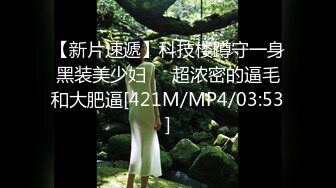 2023-9-30 情侣酒店开房操逼，妹妹迫不及待脱光，扒开骚穴69互舔，双腿肩上扛，一顿爆操呻吟娇喘