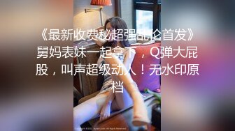 _LY059 绝对领域传媒 请和我的妻子做爱 舒琳