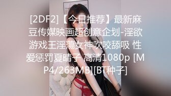 校花级性感大学美女被男友约到酒店后被迫穿上性感情趣服啪啪,床上干完,在浴缸里又口爆,再到床上干,搞了3次!