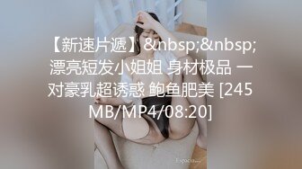 [HD/0.9G] 2024-06-19 焦点JDSY-040兄妹乱伦帮高考表妹补习生物课