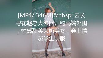 超级大美女，艺校古筝女孩【朵儿】气质爆棚，蝴蝶逼爱好者的福音，粉木耳湿漉漉，脸蛋美奶子大，十分好评!