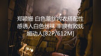 极品NTR绿帽大神『依贝子夫妻』✿聚众淫交3P群P淫乱派对~各种啪啪露出调教，在老公眼前被单男调教轮着爆操 完结[2.25G/MP4/52:01]