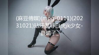 [MP4/707M]8/7最新 娇媚技师你都出水了我这里痒痒你不关了我不来VIP1196