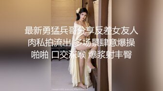 咸湿房东浴室偷装摄像头偷拍身材不错的租客小姐姐一边洗澡一边看视频