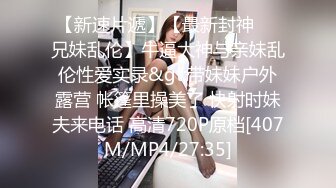 STP26073 【腰以下多是腿极品模特】齐逼牛仔短裤，美腿高跟鞋，足交极度诱惑，69姿势舔骚逼，无套激情爆操