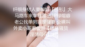 人妻母狗毒龙舔脚被暴力操屁眼痛苦的大声嚎叫即兴奋又风骚