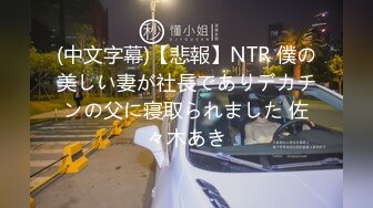 《太子探花》半夜太子哥亲自迎战外貌清纯说话直白的吊带牛仔裤外围女