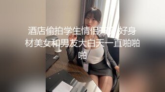 麻豆传媒正统新作MD204《痴汉外送员》今日特餐 强制内射 千娇百媚程诗诗 高清720P原版首发