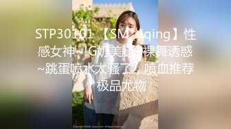 [MP4]STP31783 新來的美女大學生鏡頭前發騷讓狼友調教，全程露臉聽狼友指揮 VIP0600