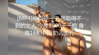 【网曝门事件】喜欢做爱自拍的新加坡性感女博士与不同男网友啪啪不雅视频流出多姿势AV式啪啪高清1080P版