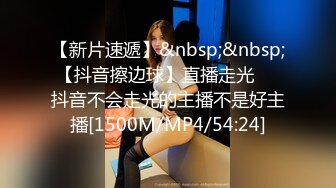 小夫妻云南度蜜月 老公的鸡巴不顶用 美女没爽够 最后还得用二指禅来满足她