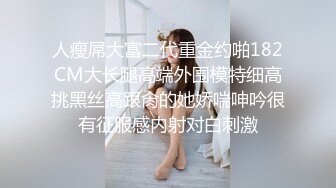 SWAG 69小魔女？清纯少女？绝对领域的色诱术 Remi