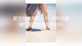 MKY-SL-002.徐蕾.夏夜靡遗.妹妹房间的冷气坏掉.麻豆映画传媒