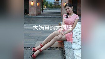 [MP4]【钻石级推荐】麻豆传媒最新女神乱爱系列-绿帽老公的畸恋 谋定后动性爱游戏 日本AV女优『木下日葵』