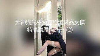 征集换妻28岁体制内良家夫妻 看见老公干逼果断放开