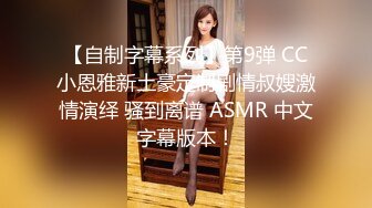 3P调教油亮肉丝模特人妻母狗，单男操得很卖力