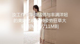 爆机少女喵小吉 NO.033 间谍过家家-约尔·福杰