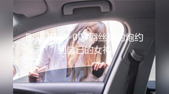 【极度性瘾 少女】Cola酱 共享肉棒之黑丝性感兔女郎玩弄榨汁 淫荡口交吸茎 后入嫩穴全自动享用 精液注射蜜穴