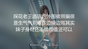 【新片速遞】&nbsp;&nbsp;科技楼蹲守全景偷拍 快憋不住的小妹 刚进厕所就开始 掀裙子脱内裤[266M/MP4/02:25]