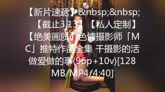 [MP4/ 856M] 网红骚御姐娜娜翘起美臀被炮友后入，不得行无法满足，拨开丁字裤掰穴，漂亮大奶闺蜜一起