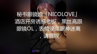 后入性感小学妹✿学妹太会撩，直接后入猛操满足她，精致小仙女D奶爆乳反差身材，乖乖翘起小屁屁迎接大肉棒冲刺