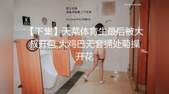 [MP4]STP29065 清纯眼镜小姐姐初下海！甜美性格好！半脱下内裤特写掰穴，跪在床上翘起屁股，全裸小秀一波 VIP0600