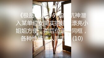 【极品美女顶级骚货】豪乳网红女神『谭晓彤』三月最新私拍 情趣粉丝睡衣超骚诱惑 露穴玩逼适合后入