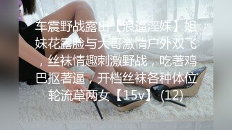 爆乳女神死库水修长美腿，开裆裤一线天肥穴，振动棒抽插美穴，这逼堪称名器