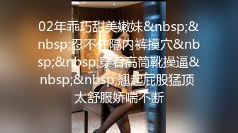 4p爽到连续中出绝世美女 073015_124