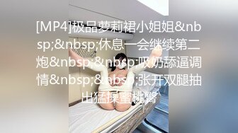 [MP4/2.3G] 幸福老哥天天搞妹子顶不住找两好友4P，超级嫩00后妹子，一人一个扒掉内裤