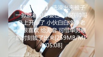 [MP4/719MB]《泄密》大一校花母狗极度反差，刮阴毛肛交啪啪调教，边给男友打电话边被爸爸狂肏